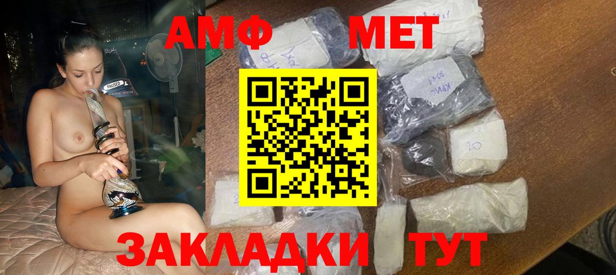 Гашиш  Кокаин  A-PVP СОЛЬ   Зеленокумск  Каннабис  Метадон  МЕФ кристаллы  Вход с VPN 