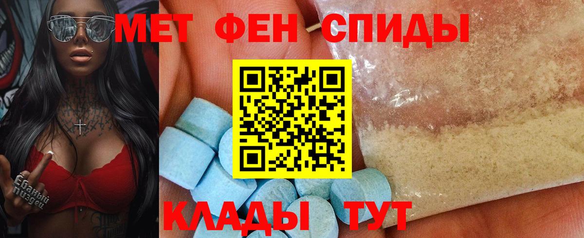АМФЕТАМИН 98%  Вход с VPN  АМФ  Зеленокумск 