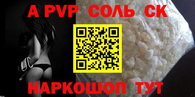 сатива Берёзовский