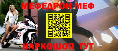 прущие крисы Бийск