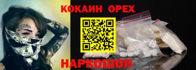 сатива Берёзовский