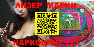 MESCALINE Беслан