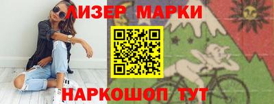 MESCALINE Беслан