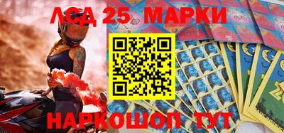 MESCALINE Беслан