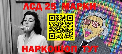 сатива Берёзовский