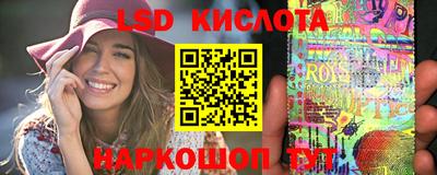 MESCALINE Беслан