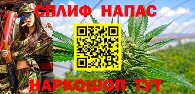 MESCALINE Беслан