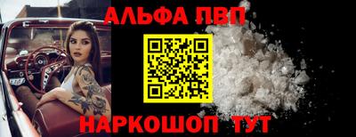 сатива Берёзовский