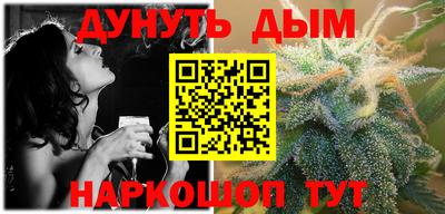 прущие крисы Бийск