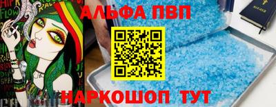 MESCALINE Беслан
