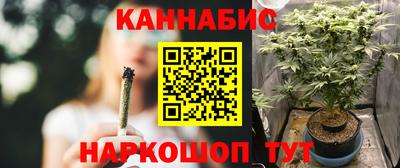 гашишное масло Гатчина