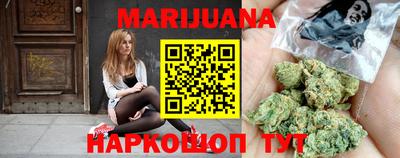 прущие крисы Бийск