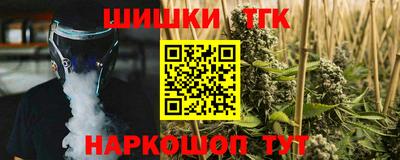 прущие крисы Бийск