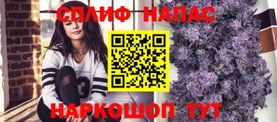 MESCALINE Беслан