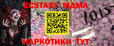 прущие крисы Бийск