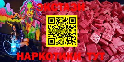 MESCALINE Беслан