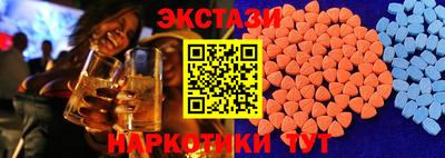 прущие крисы Бийск
