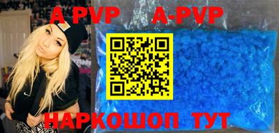 прущие крисы Бийск