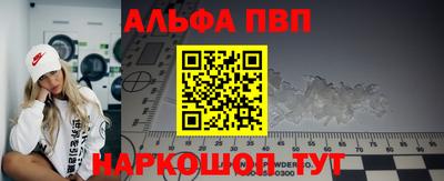 прущие крисы Бийск