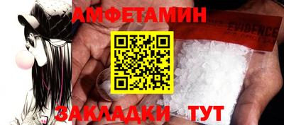 прущие крисы Бийск