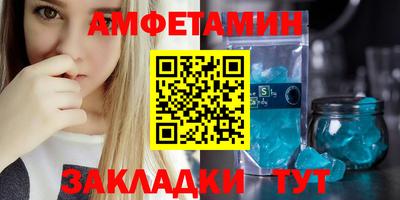 прущие крисы Бийск