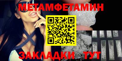 сатива Берёзовский