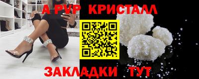 сатива Берёзовский