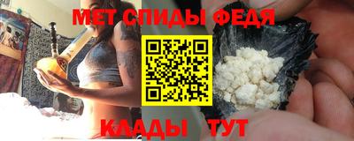 прущие крисы Бийск