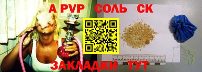 сатива Берёзовский
