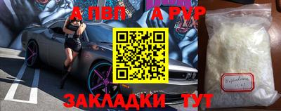 прущие крисы Бийск