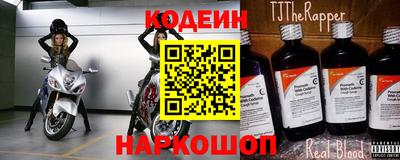 прущие крисы Бийск