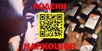 MESCALINE Беслан