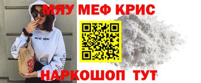 MESCALINE Беслан