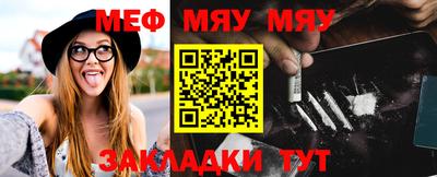прущие крисы Бийск