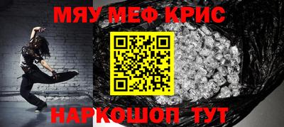 MESCALINE Беслан