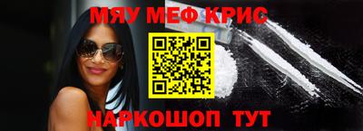 MESCALINE Беслан