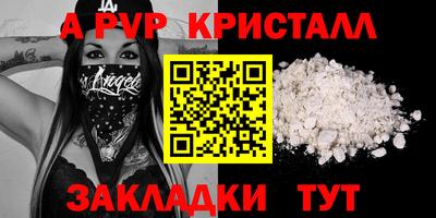 сатива Берёзовский