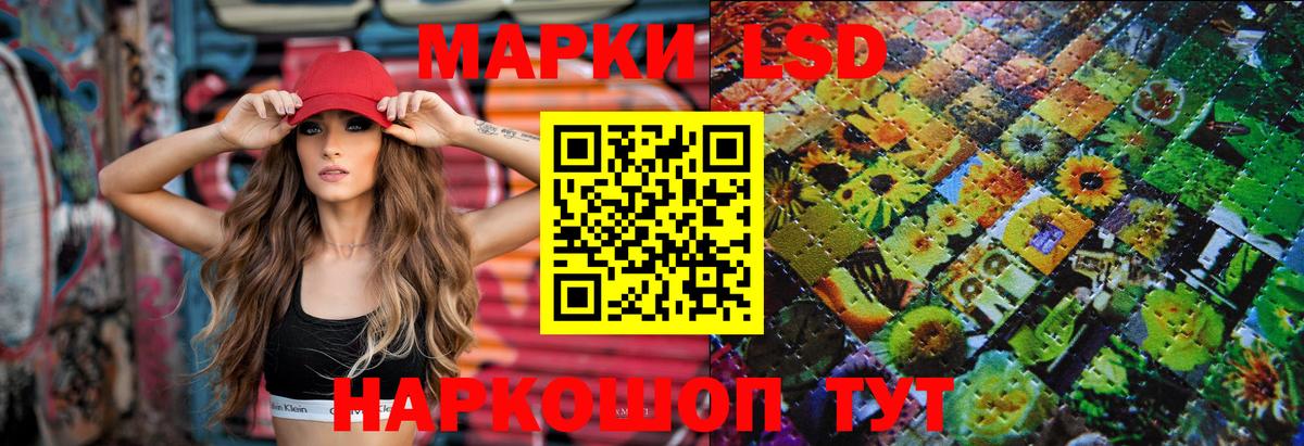 LSD-25 экстази ecstasy Зеленокумск