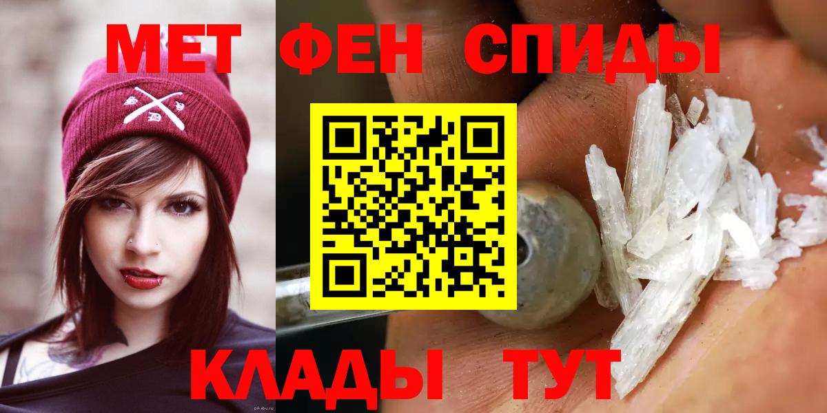 Метамфетамин Декстрометамфетамин 99.9%  Первитин  Вход с VPN  Зеленокумск  Метамфетамин Декстрометамфетамин 99.9% 