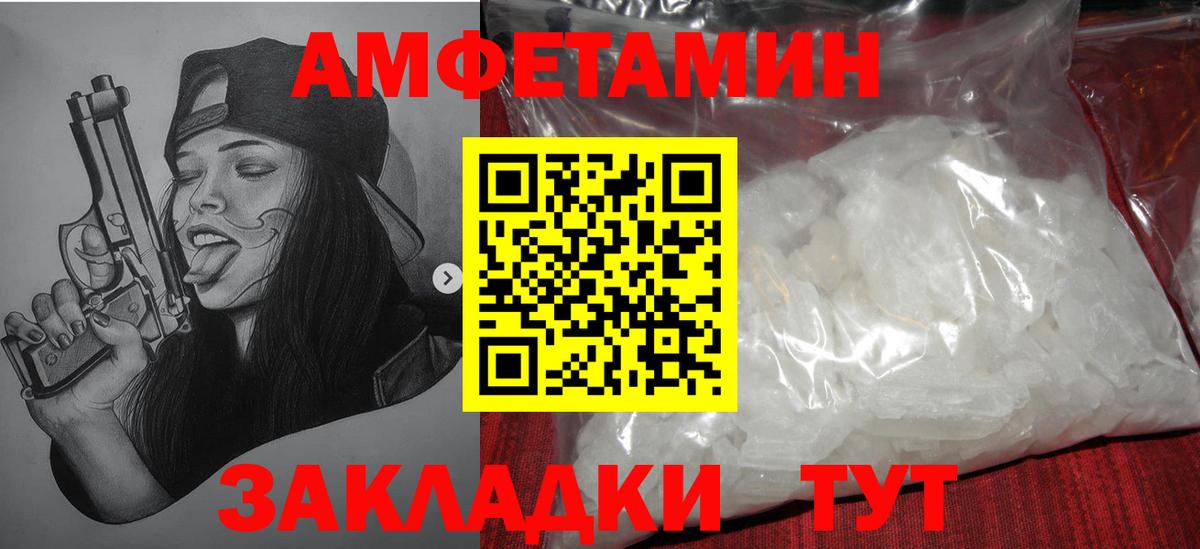 Первитин витя Зеленокумск