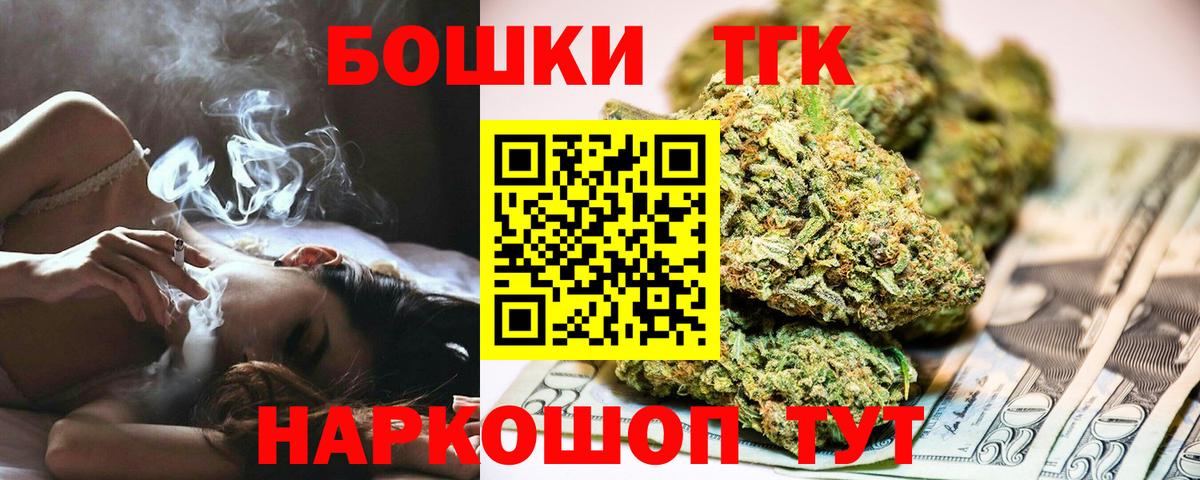 Зеленокумск  Марихуана Ganja  Вход с VPN  МАРИХУАНА планчик 